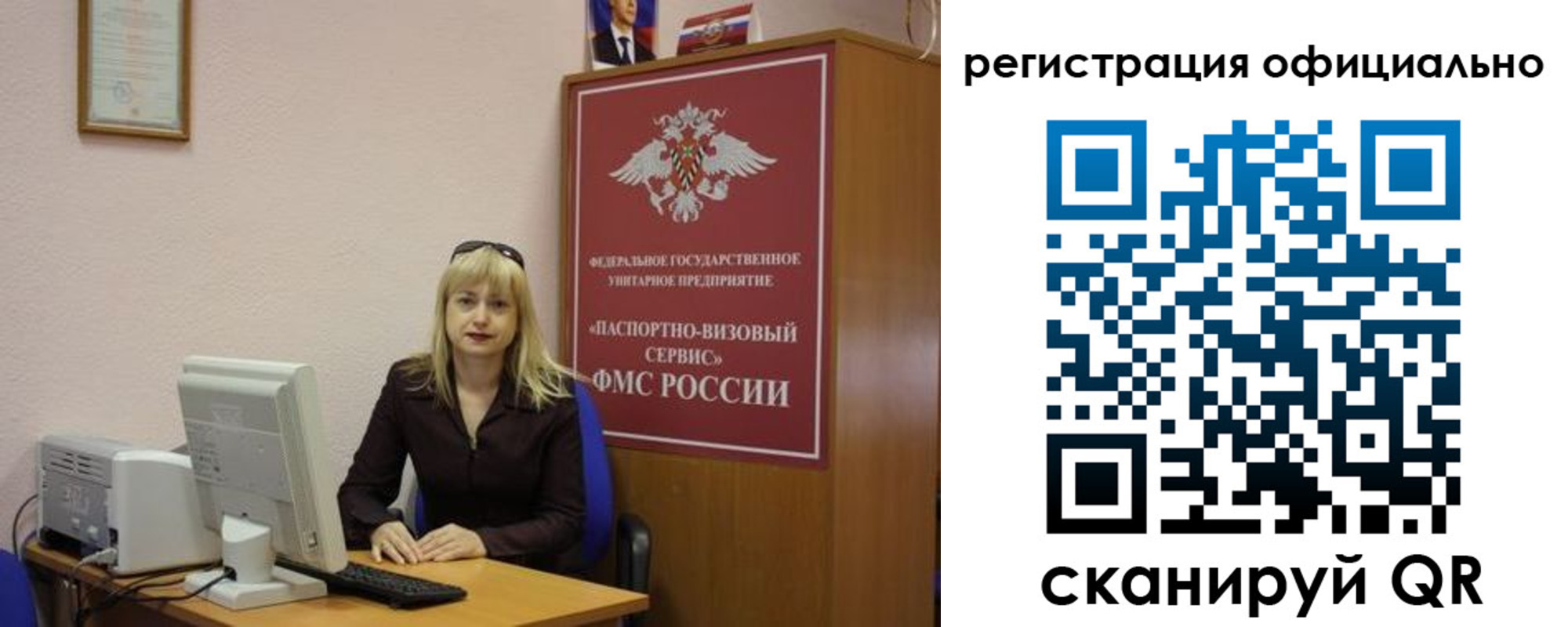 найти адрес прописки в Николаевске-на-Амуре