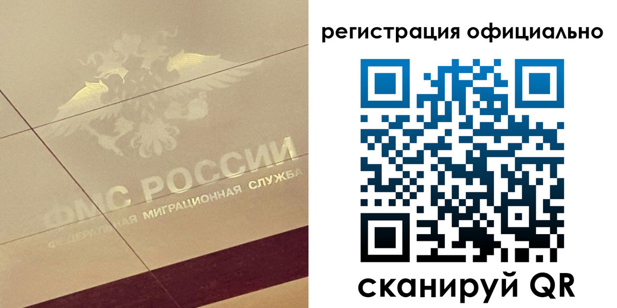 прописка ребенка в Николаевске-на-Амуре