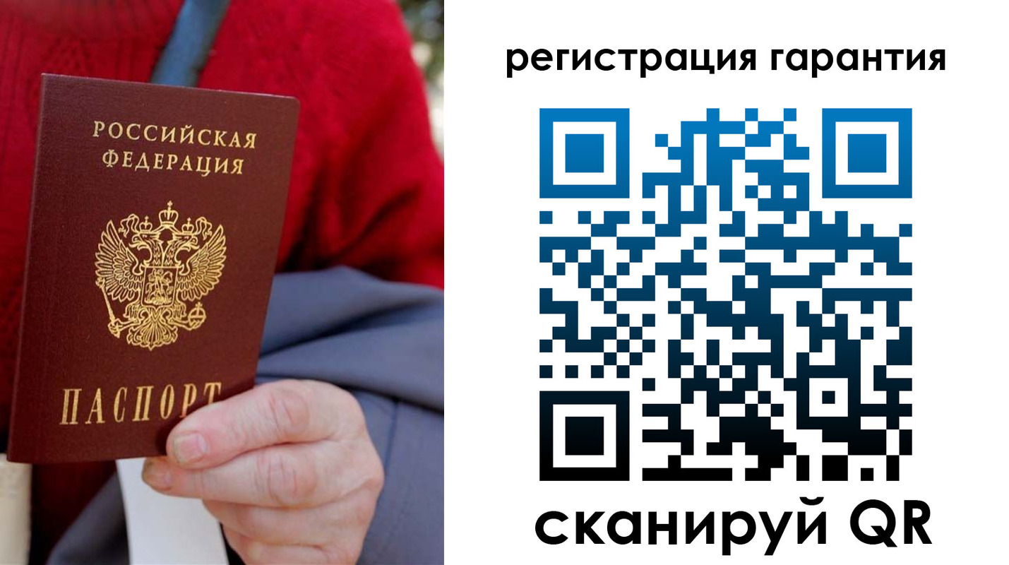 временная регистрация надежно в Николаевске-на-Амуре