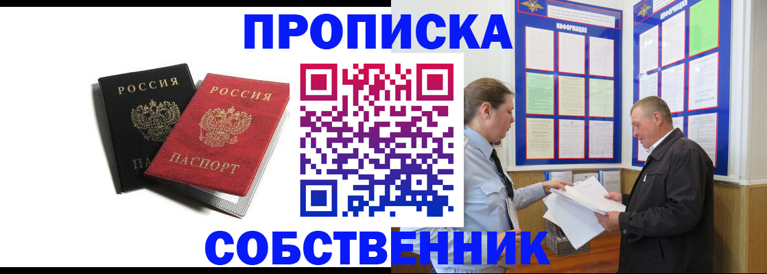 форма 3 в Николаевске-на-Амуре