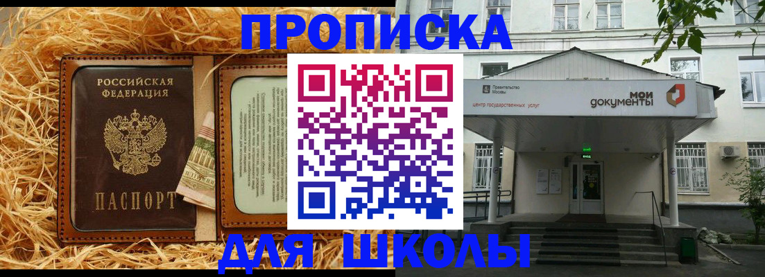 временная регистрация поиск в Николаевске-на-Амуре